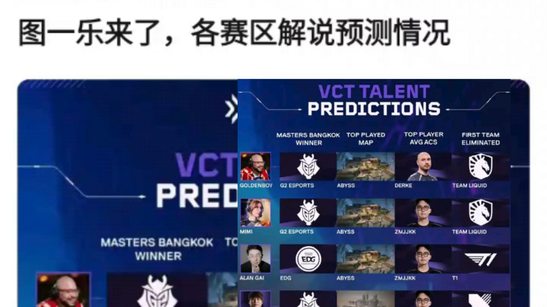 九游娱乐(jiuyou)官网-包含赛事预测：专家分析下一轮比赛走向的词条