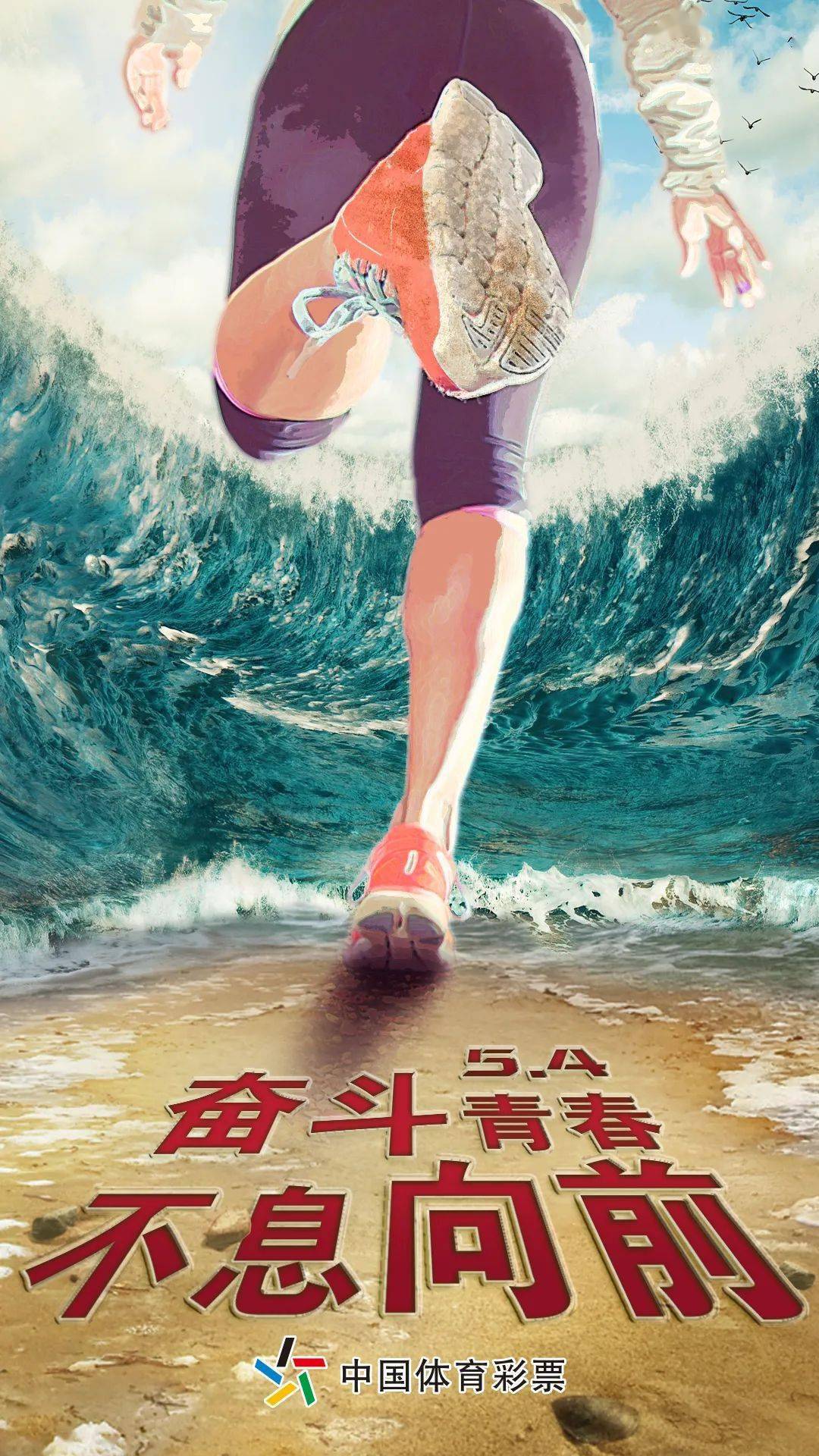 九游APP官网-“奋斗青春”青少年篮球公益榜样故事在全国传播的简单介绍