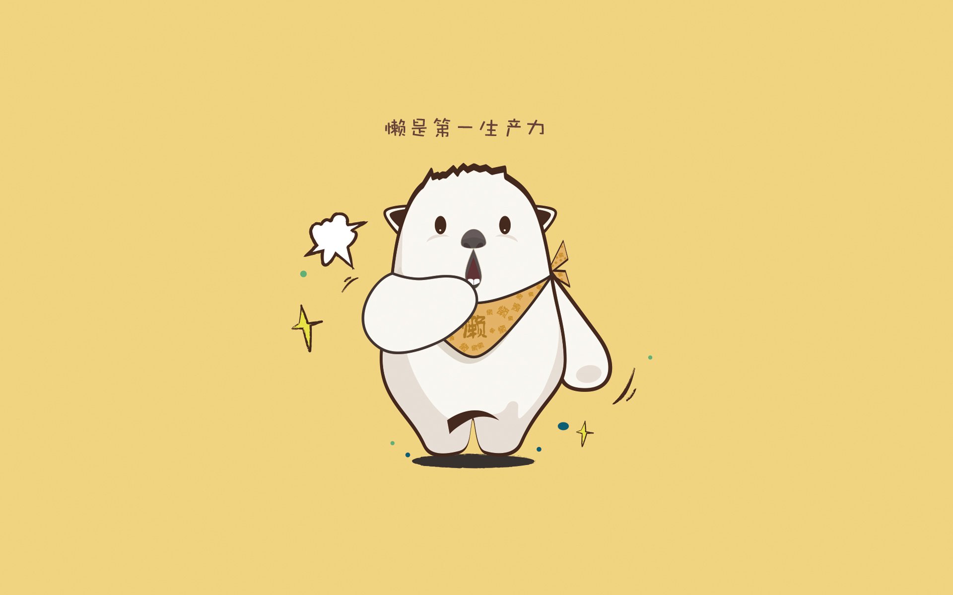 九游网游官网-明星嘉宾助阵，为比赛增添亮色，明星助阵宣传文案