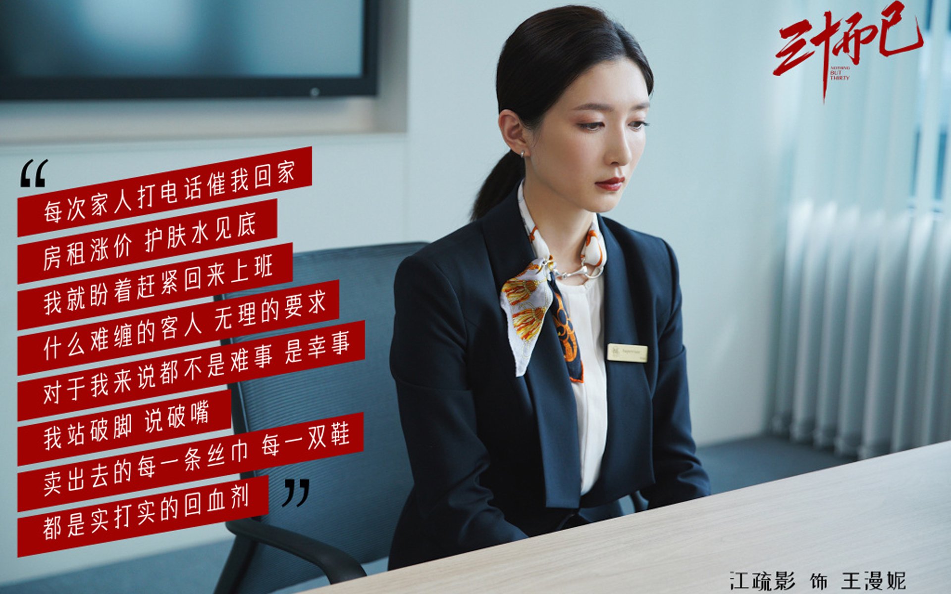 篮球赛事直播弹幕互动技术升级，篮球现场播报