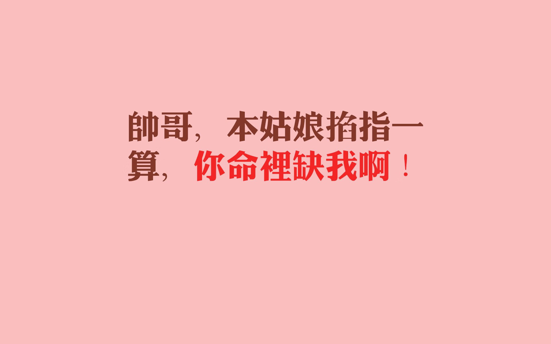 防守端表现出色的球队成功力保不败，防守球员是什么意思